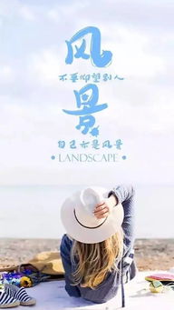 熱愛祖國(guó)正能量的句子,陽(yáng)光正能量的句子,晚安正能量句子