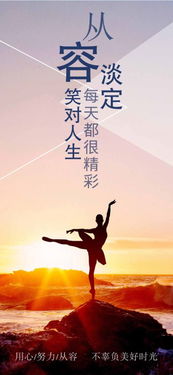 工作的正能量的簡短句子,今日分享工作正能量的句子,積極工作正能量的句子