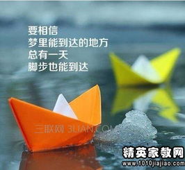 月底正能量句子銷售