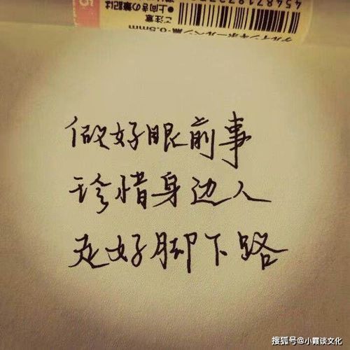 關(guān)于蛻變的正能量句子