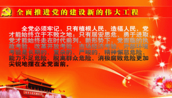 全面建成小康社會(huì)正能量的句子