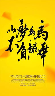 早上起床賺錢正能量句子