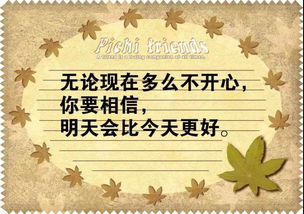 傳播正能量的句子認(rèn)真做好每一件事,贊美傳播正能量的句子,學(xué)校傳播正能量的句子