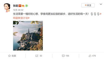 句子,能量,充滿