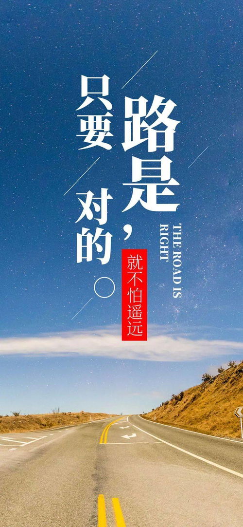 勵志大氣正能量句子,大氣正能量的句子,餐飲正能量的句子大氣的句子