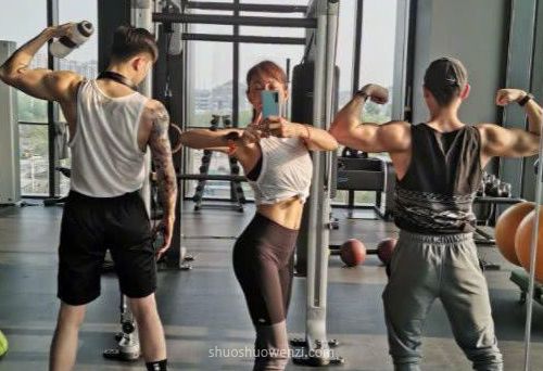 正能量健身的句子