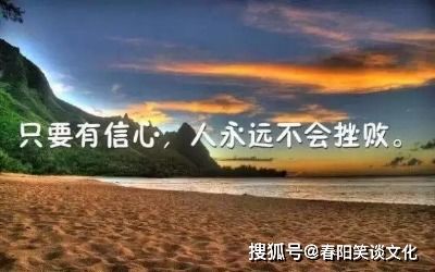 工作積極向上正能量的句子,正能量的句子人生感悟努力工作,團隊工作積極向上正能量的句子