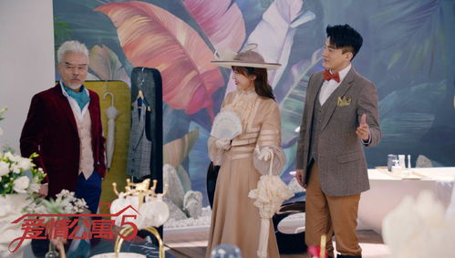 愛情公寓5正能量句子