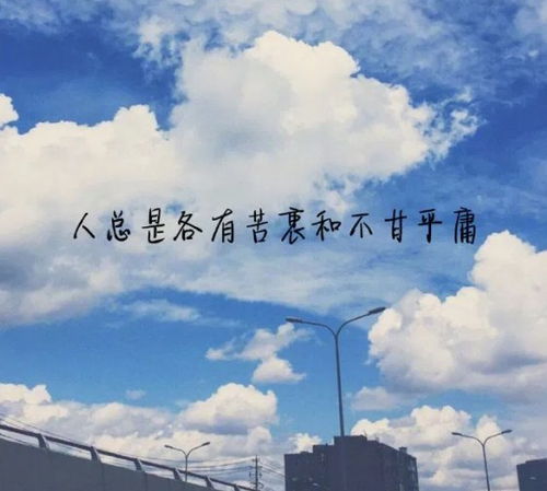 句子,能量,天空