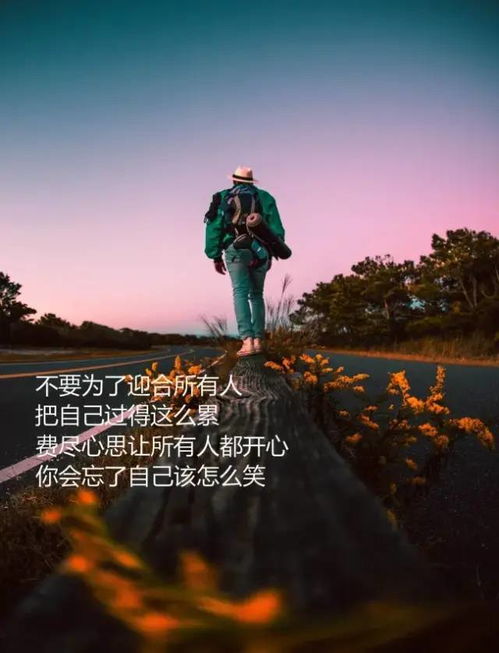 關(guān)于堅持的正能量句子,正能量優(yōu)秀句子,正能量滿滿的勵志句子