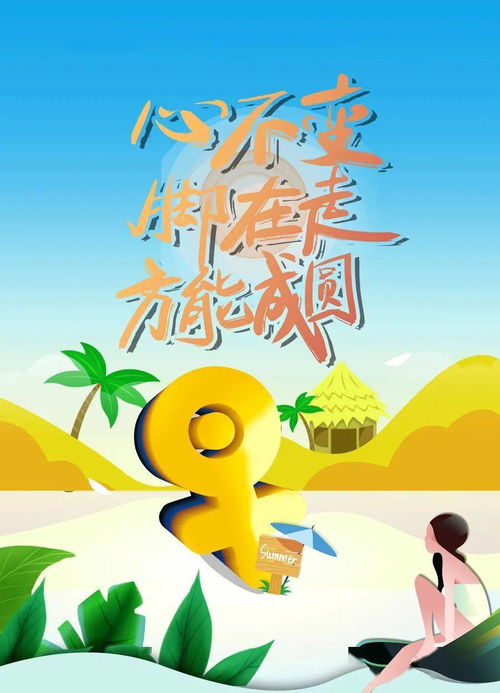 2021年正能量句子,2021晚安正能量句子,2021新年勵志正能量的句子