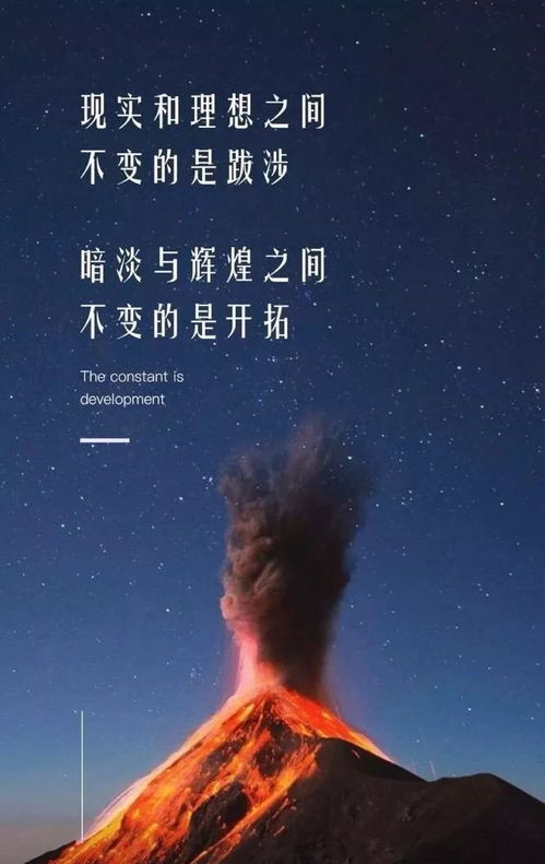 晚安勵(lì)志的句子正能量