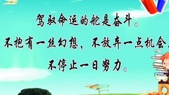 創(chuàng)業(yè)女性正能量的句子