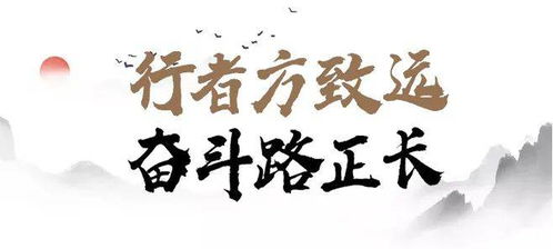 行者,句子,致遠(yuǎn),能量