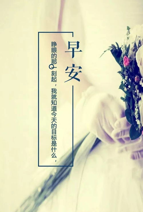 寶媽帶孩子勵志語錄正能量句子