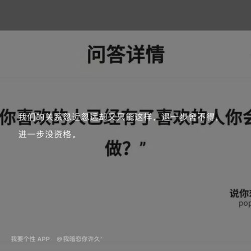 高質(zhì)量,文案,句子,能量