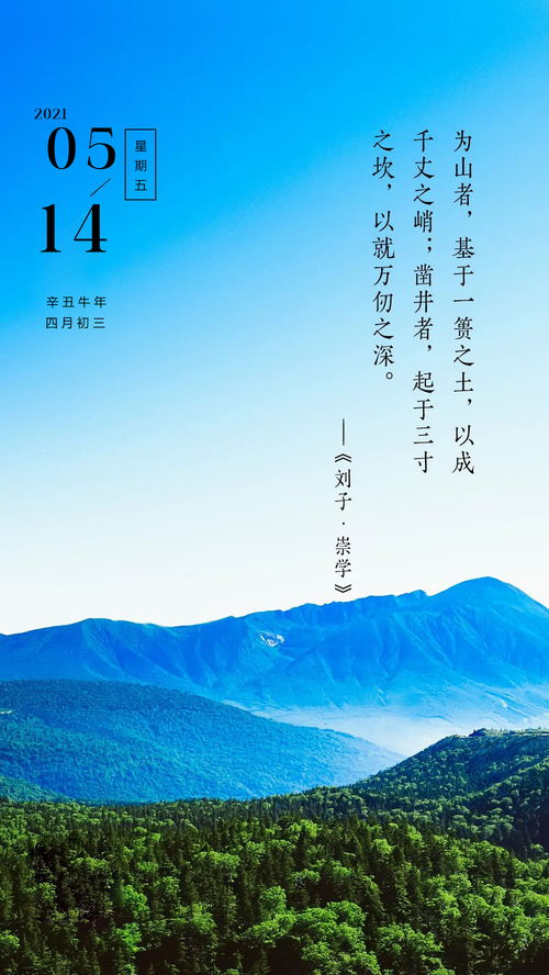 朋友圈正能量的句子經(jīng)典語句女人,正能量的句子經(jīng)典語句發(fā)朋友圈,正能量的句子經(jīng)典語句適合發(fā)朋友圈