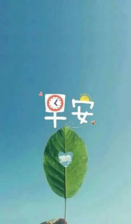 人人愛聽的正能量的句子