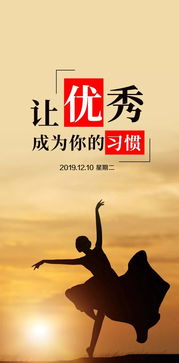 正能量陽光清新句子,充滿正能量陽光的短句子,積極陽光正能量的句子