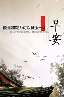 年輕人的正能量句子,年輕人吃苦正能量句子,年輕人團隊精神正能量的句子