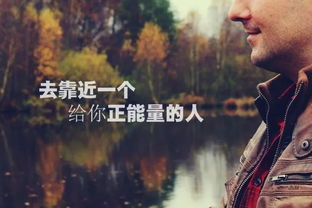 美好的一天正能量句子,早安正能量句子,雨天幽默正能量的句子