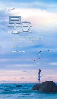 句子,心語,能量