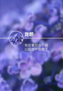 護(hù)膚品,晚安,句子,能量