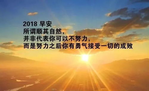 勵志,句子,能量