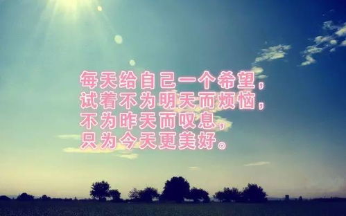 關愛殘疾人勵志正能量句子,寫給殘疾人的正能量句子,殘疾人正能量句子勵志短句子