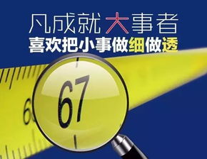 2021職場正能量勵志句子