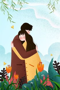 句子,非主流,能量,愛情