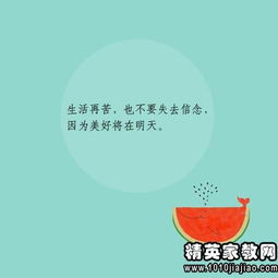 關(guān)于工作正能量的句子,充滿工作正能量的句子,積極工作正能量的句子