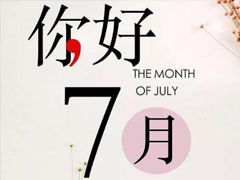 QQ空間正能量的句子