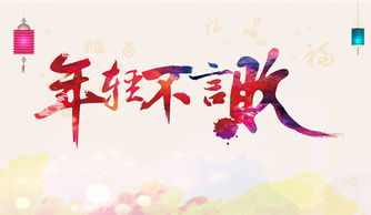 傳遞愛心正能量的句子,弘揚正氣傳遞正能量句子,傳遞正能量的句子簡短