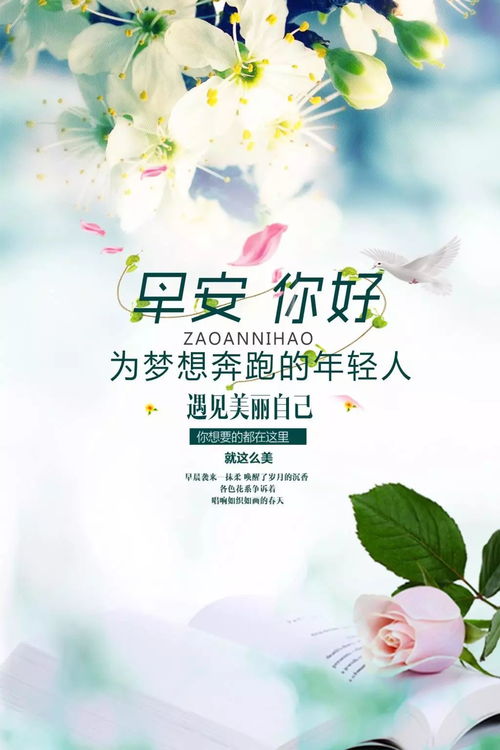 早安奮斗努力正能量的句子