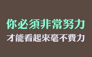 正能量很美的句子