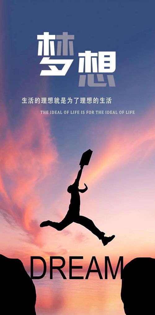 關(guān)于2021早安正能量的句子