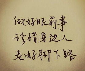 熱愛祖國正能量的句子,例會正能量分享,充滿工作正能量的句子