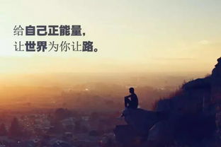 句子,激勵(lì),能量,運(yùn)動(dòng)