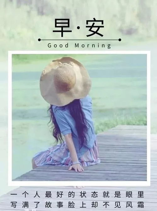 正能量勵志且有點內(nèi)涵經(jīng)典句子