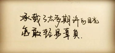 勵志的話正能量句子2分鐘