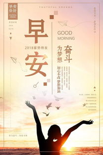 正能量的句子經(jīng)典語句,志愿者正能量的句子經(jīng)典語句,追星正能量的句子經(jīng)典語句