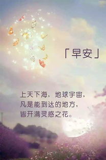 話劇劇本陽光正能量的句子