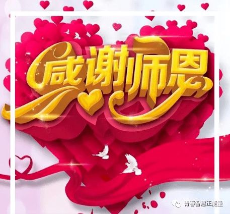 感恩節(jié)最感動正能量句子