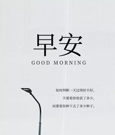 早安女人奮斗心語正能量句子