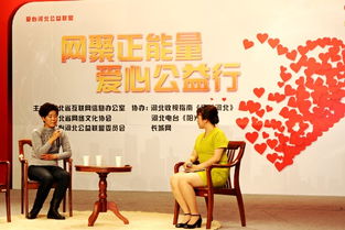 自閉癥兒童的公益活動(dòng)正能量的句子