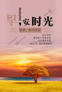 頑強的正能量的句子