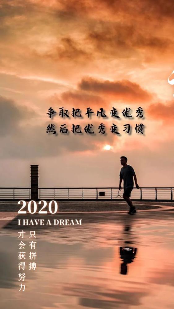 暖心勵志正能量的句子,正能量句子勵志短句子朋友圈,堅持勵志正能量的句子