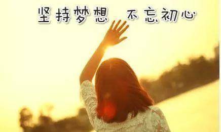 句子,能量,女生版