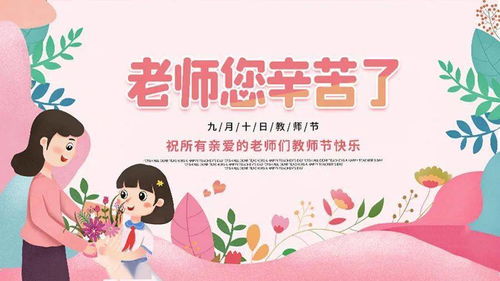 幼兒教師,句子,能量,分享